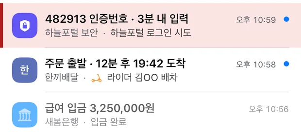 실제 요약 인박스 — 메일마다 AI 요약 한 줄이 제목 자리에, 아래에 발신자와 핵심 포인트